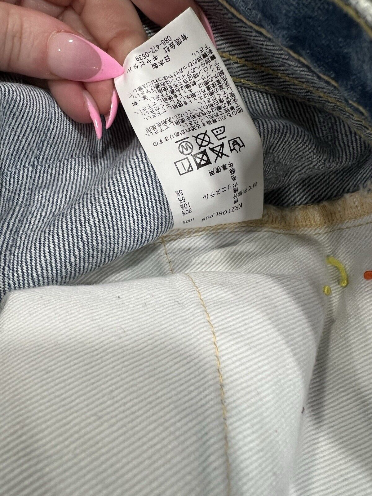 KAPITAL Straight Leg Crazy Patchwork Jeans Size 30 AUTHENTIC