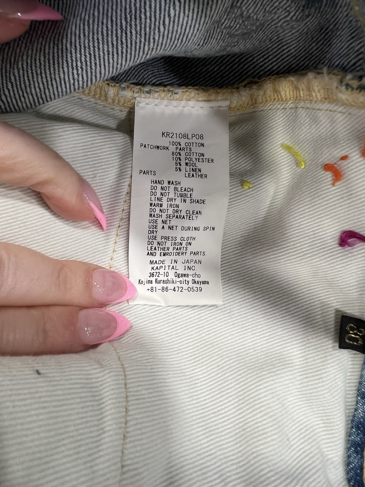 KAPITAL Straight Leg Crazy Patchwork Jeans Size 30 AUTHENTIC