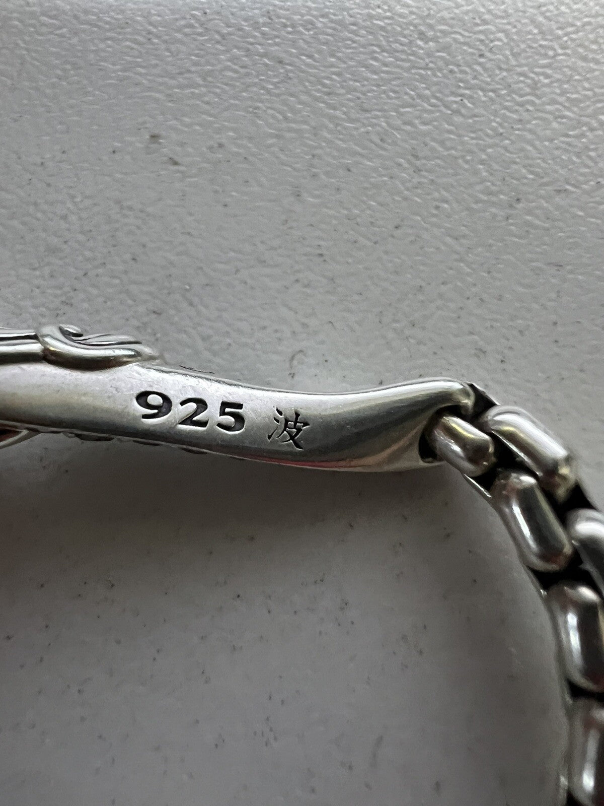 David Yurman .925 Sterling Silver Waves Dagger Bracelet Retail $850 7.25"